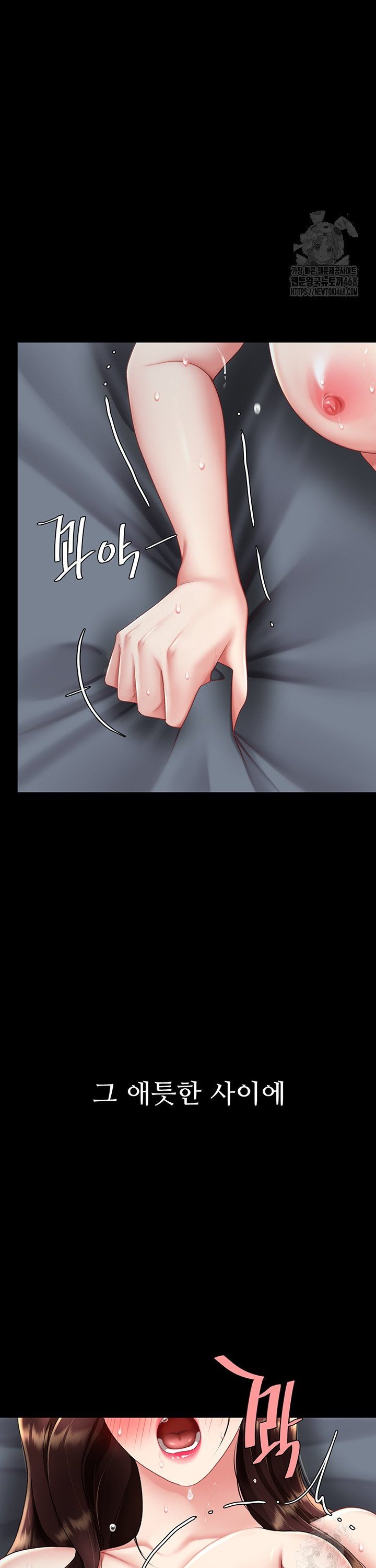 I’ll Eat Your Mom First Raw Chapter 97 - Page 30