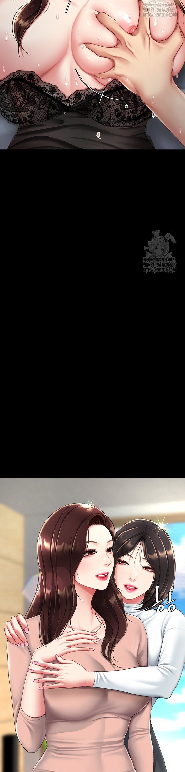 I’ll Eat Your Mom First Raw Chapter 97 - Page 31