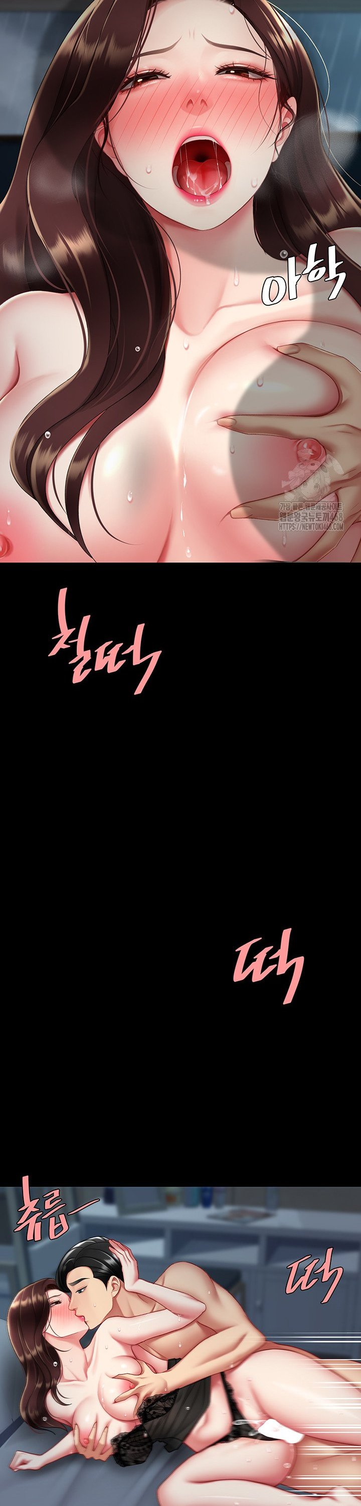 I’ll Eat Your Mom First Raw Chapter 97 - Page 36