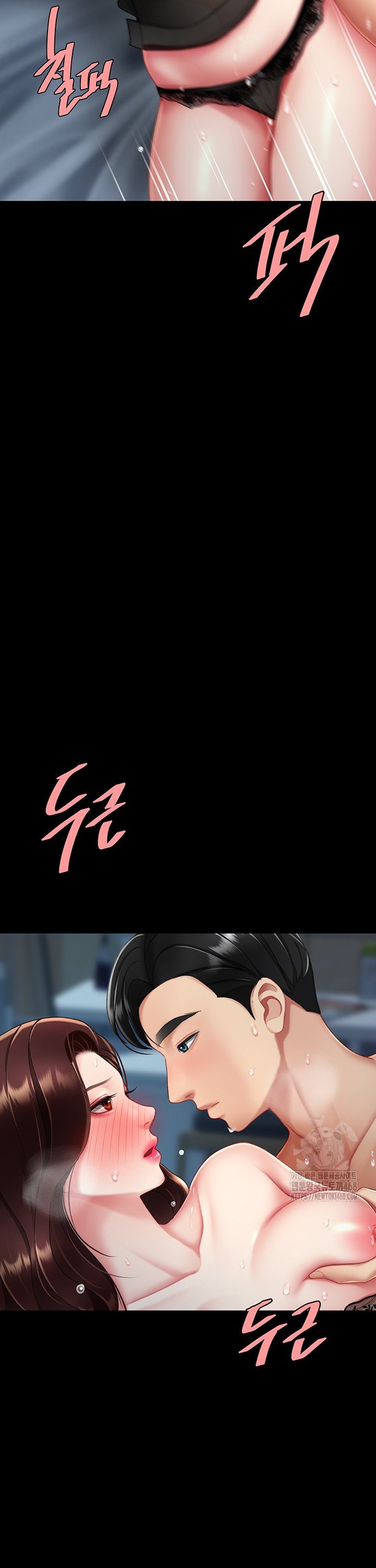 I’ll Eat Your Mom First Raw Chapter 97 - Page 39