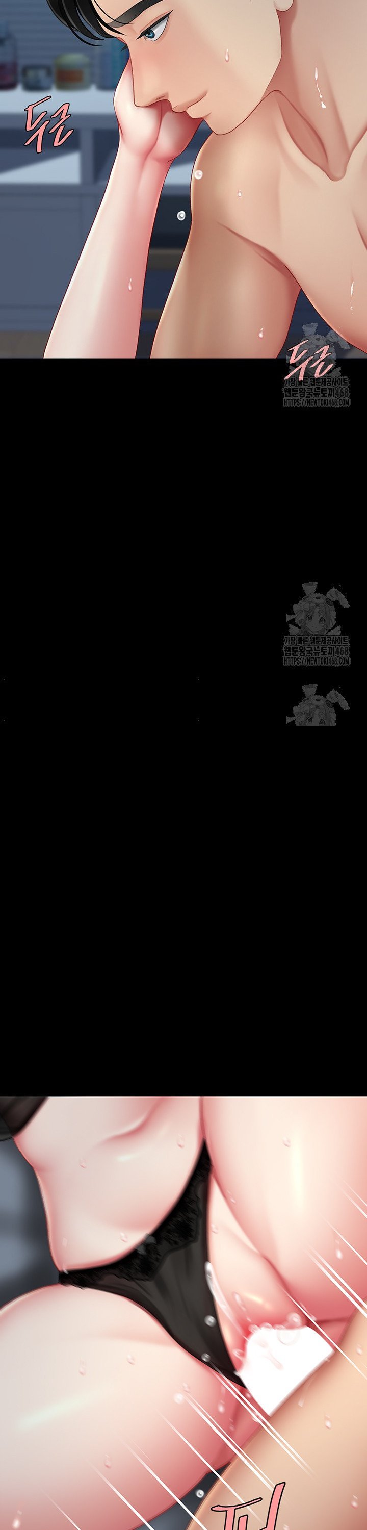 I’ll Eat Your Mom First Raw Chapter 97 - Page 42