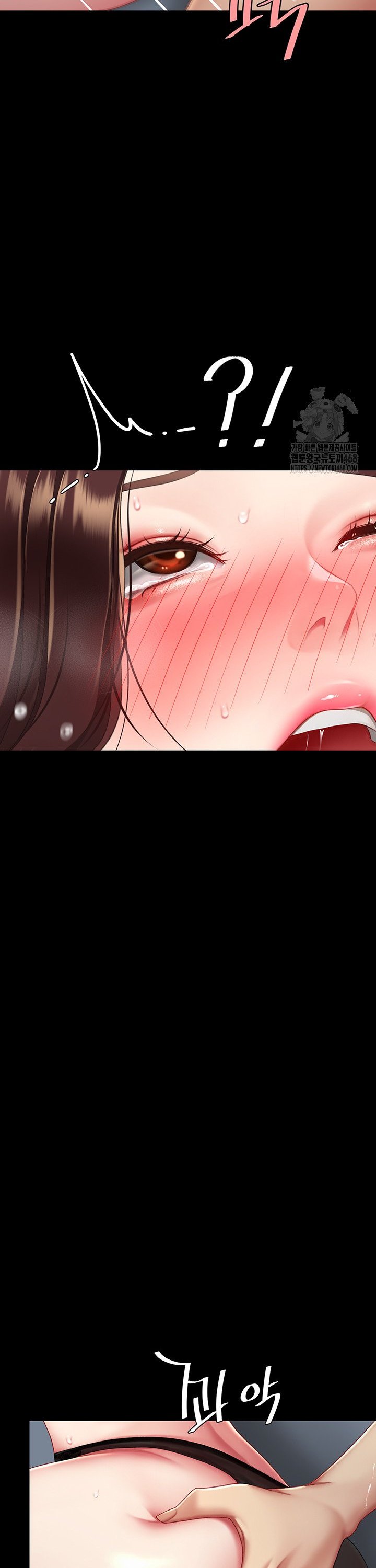 I’ll Eat Your Mom First Raw Chapter 97 - Page 43