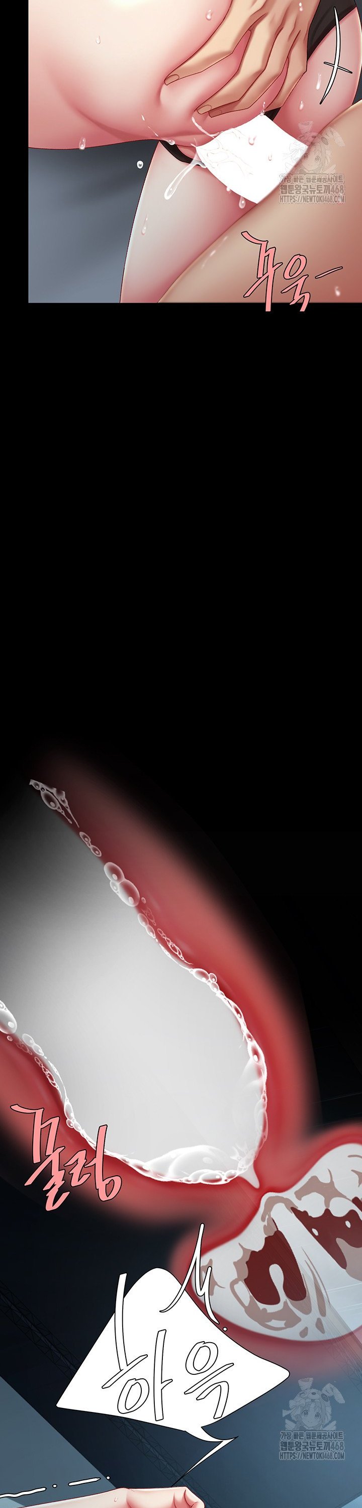 I’ll Eat Your Mom First Raw Chapter 97 - Page 44