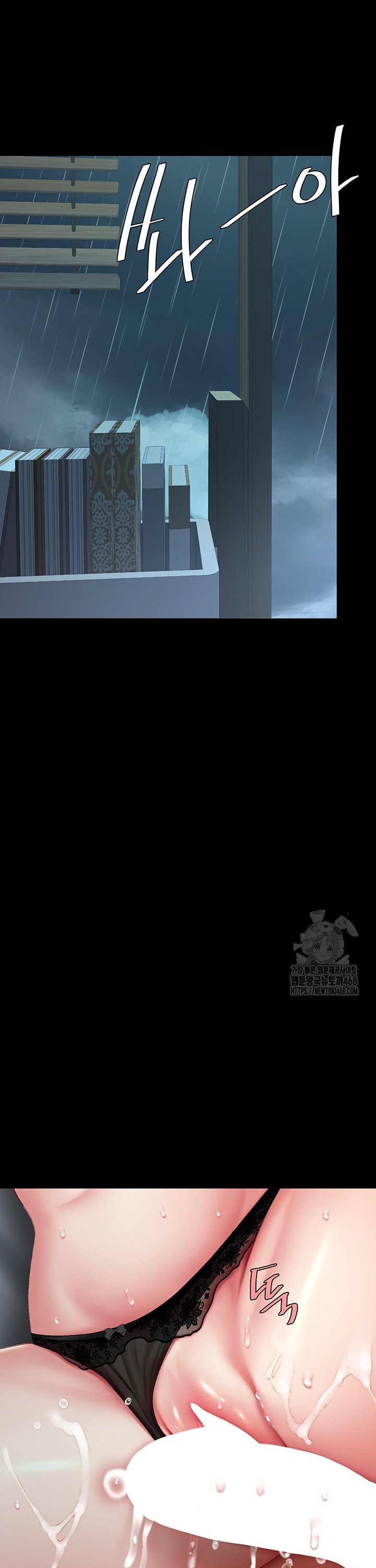 I’ll Eat Your Mom First Raw Chapter 97 - Page 46