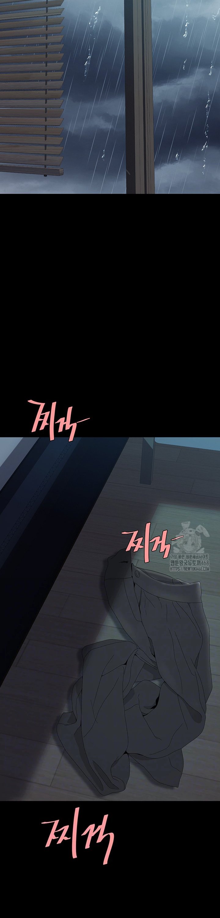 I’ll Eat Your Mom First Raw Chapter 97 - Page 6