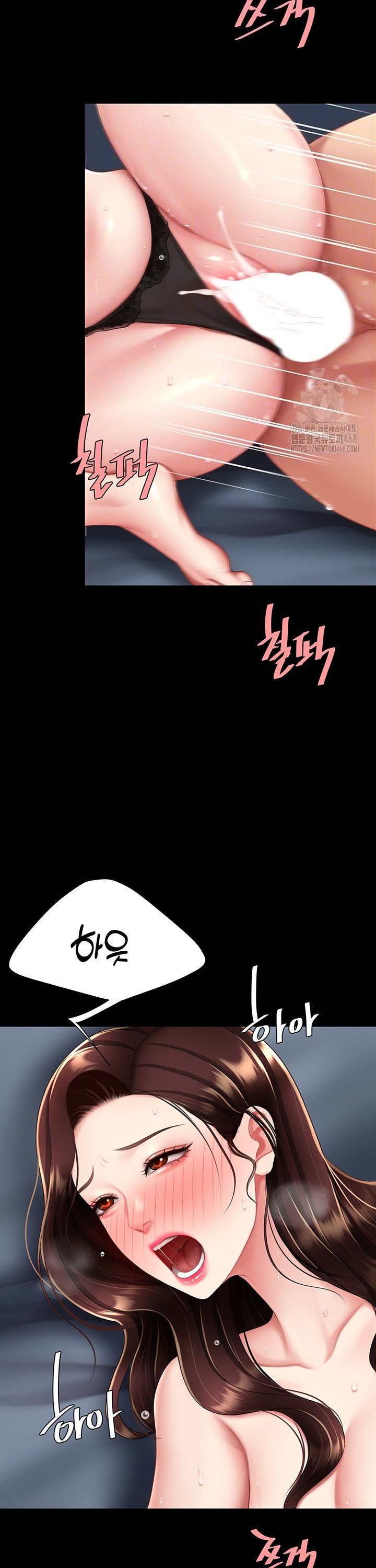 I’ll Eat Your Mom First Raw Chapter 97 - Page 8