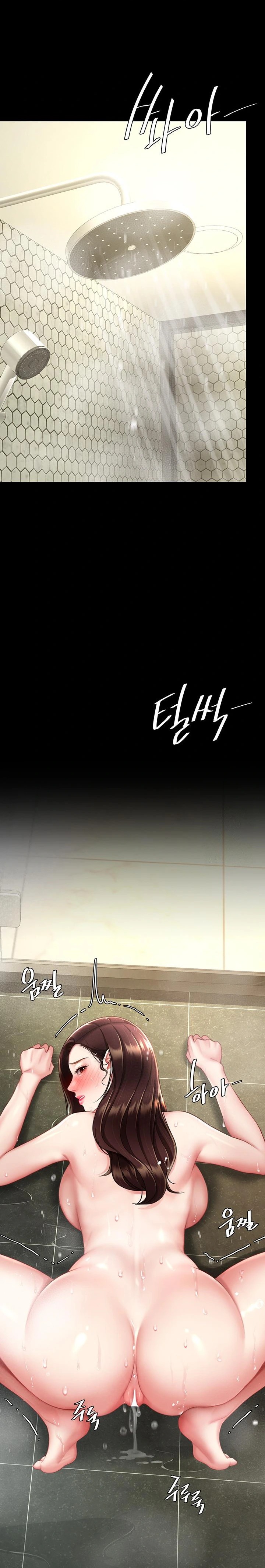 I’ll Eat Your Mom First Raw Chapter 98 - Page 20