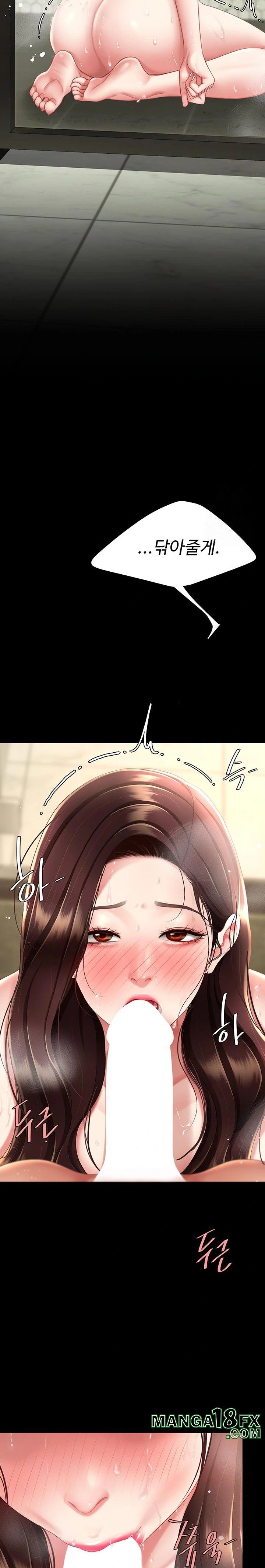 I’ll Eat Your Mom First Raw Chapter 98 - Page 22