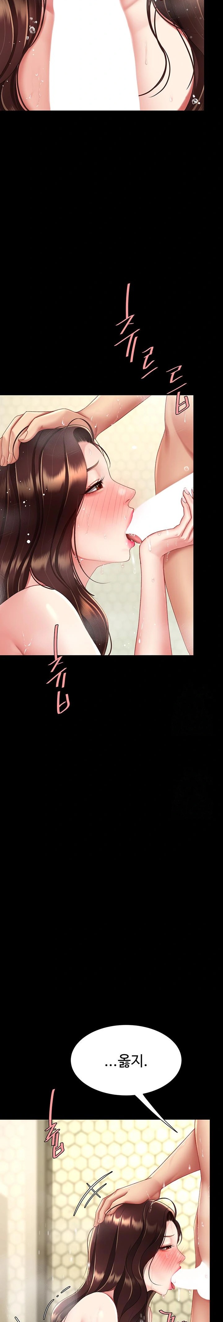 I’ll Eat Your Mom First Raw Chapter 98 - Page 23