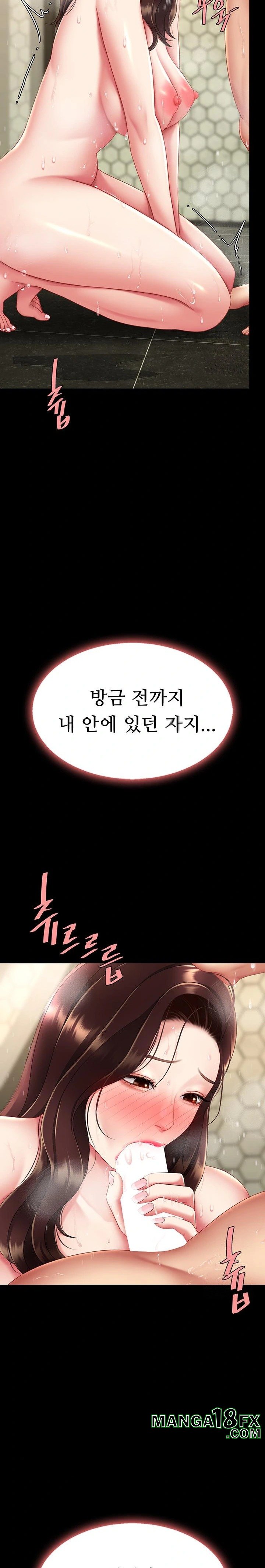 I’ll Eat Your Mom First Raw Chapter 98 - Page 24