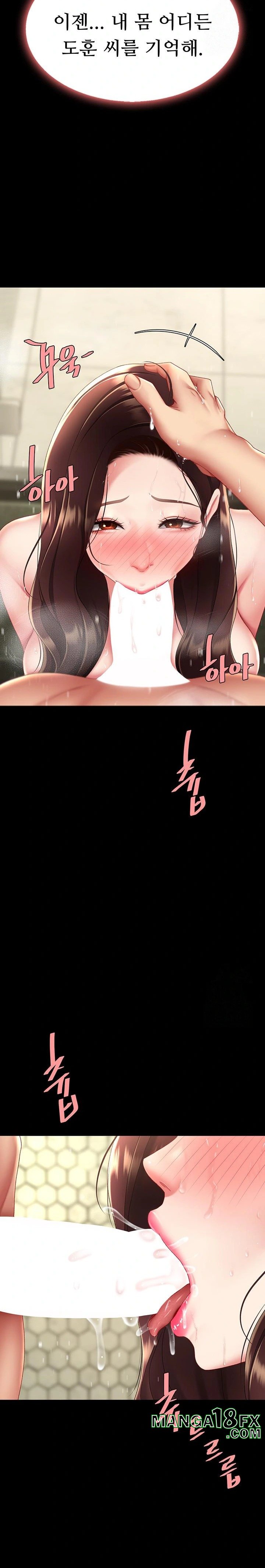 I’ll Eat Your Mom First Raw Chapter 98 - Page 26