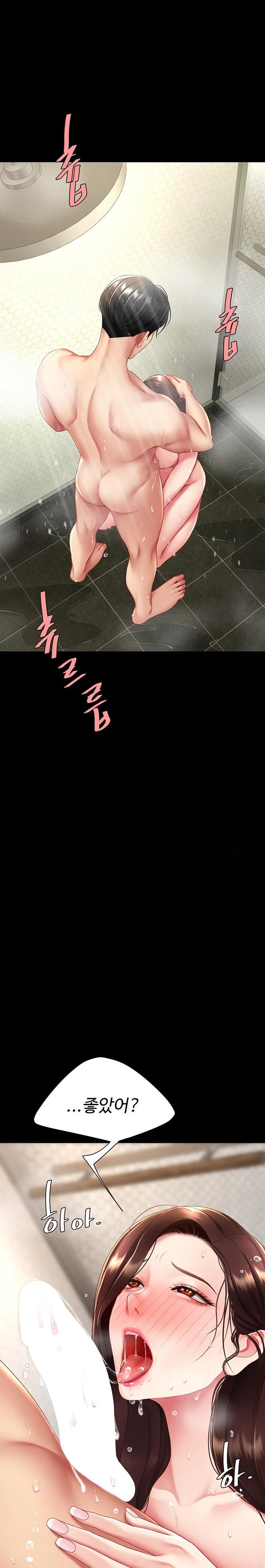 I’ll Eat Your Mom First Raw Chapter 98 - Page 27