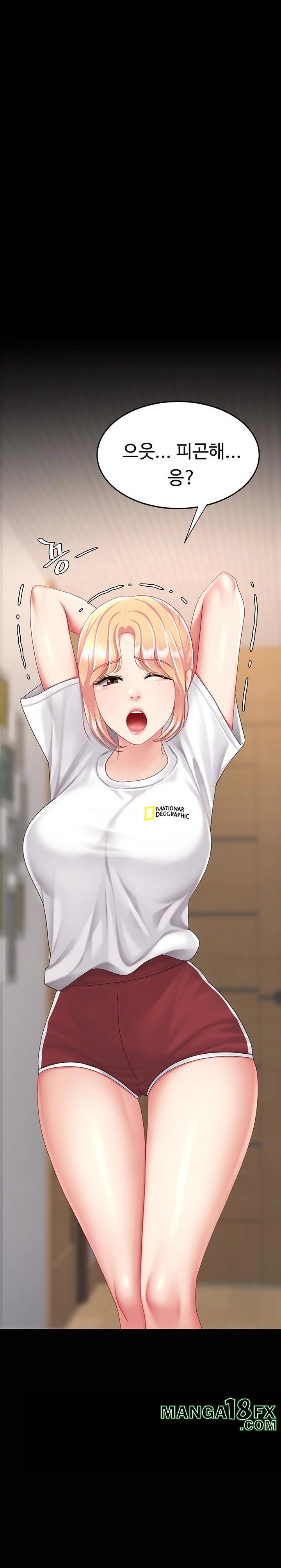 I’ll Eat Your Mom First Raw Chapter 98 - Page 29