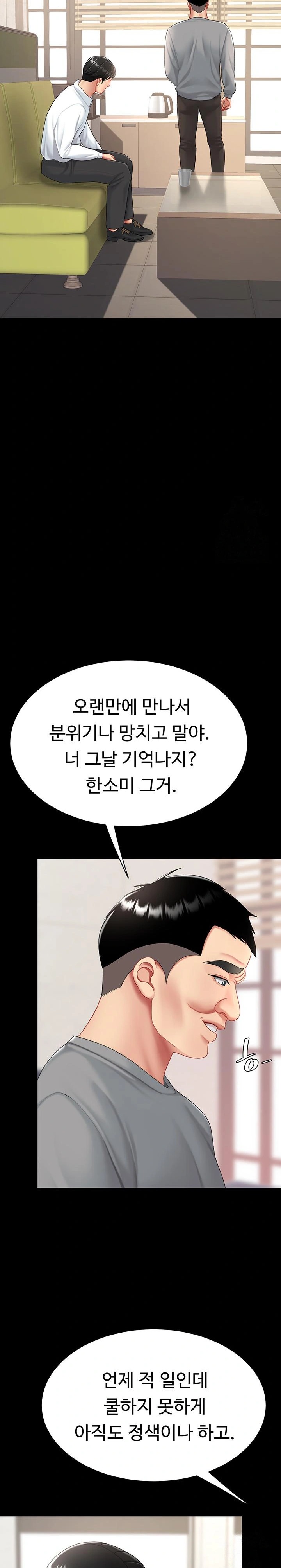 I’ll Eat Your Mom First Raw Chapter 98 - Page 36