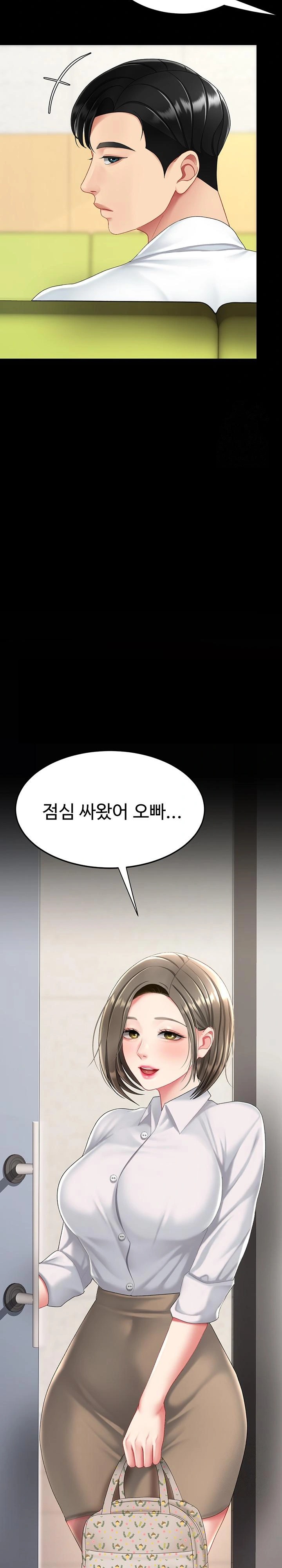 I’ll Eat Your Mom First Raw Chapter 98 - Page 38