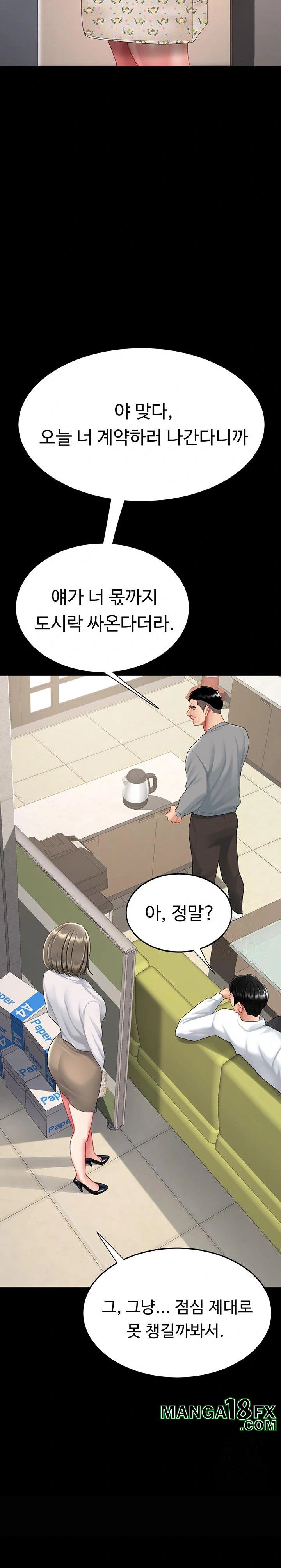 I’ll Eat Your Mom First Raw Chapter 98 - Page 39