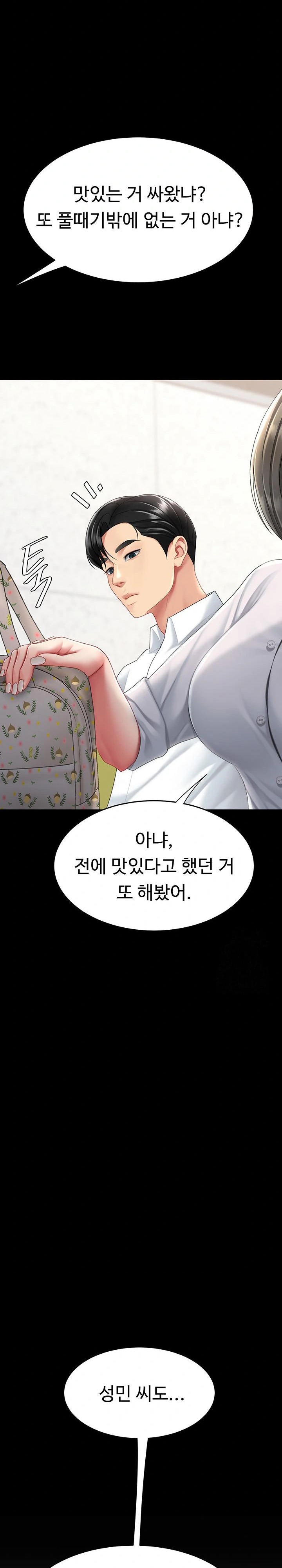 I’ll Eat Your Mom First Raw Chapter 98 - Page 40