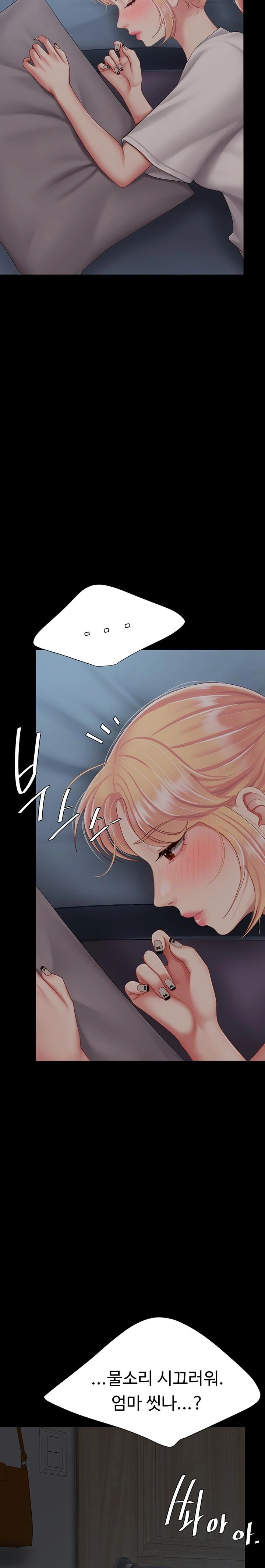 I’ll Eat Your Mom First Raw Chapter 98 - Page 6