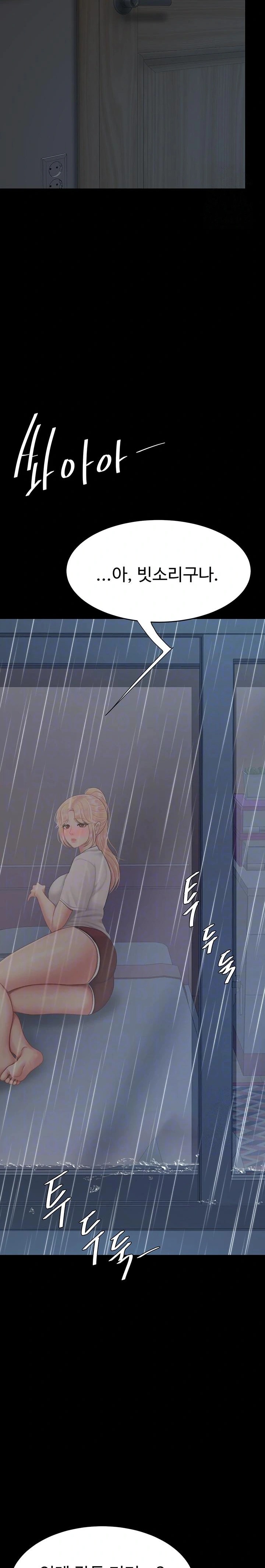 I’ll Eat Your Mom First Raw Chapter 98 - Page 7