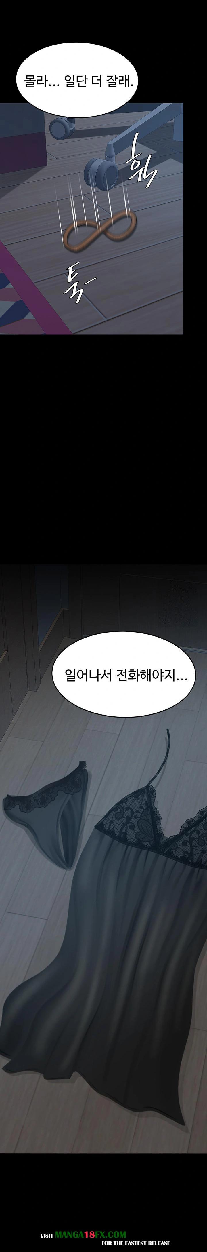 I’ll Eat Your Mom First Raw Chapter 98 - Page 9