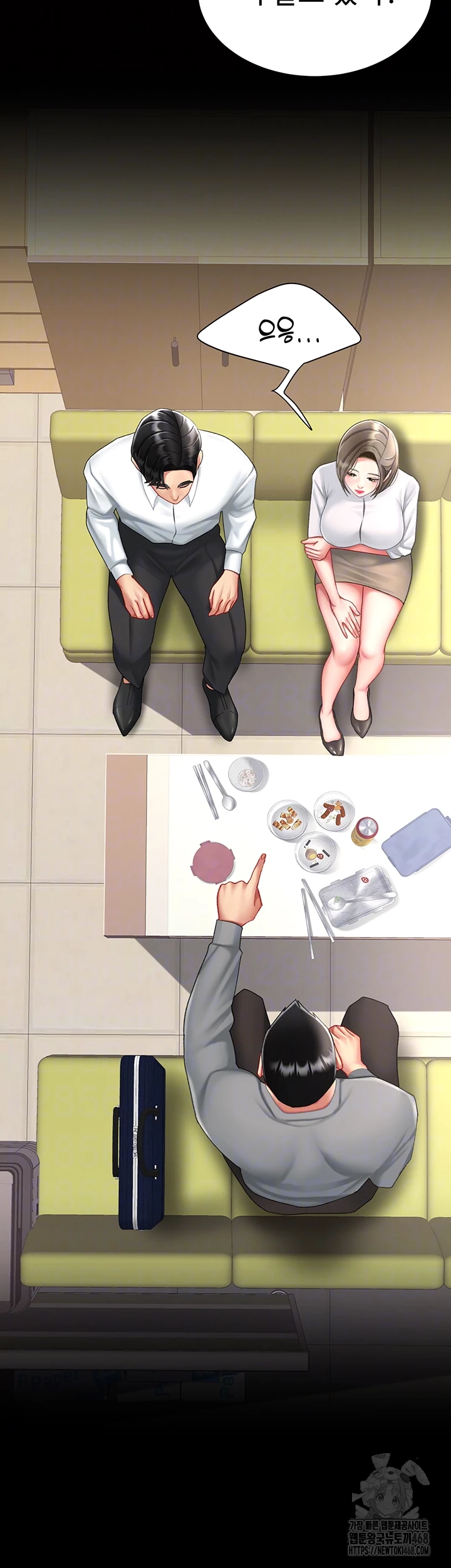 I’ll Eat Your Mom First Raw Chapter 99 - Page 14