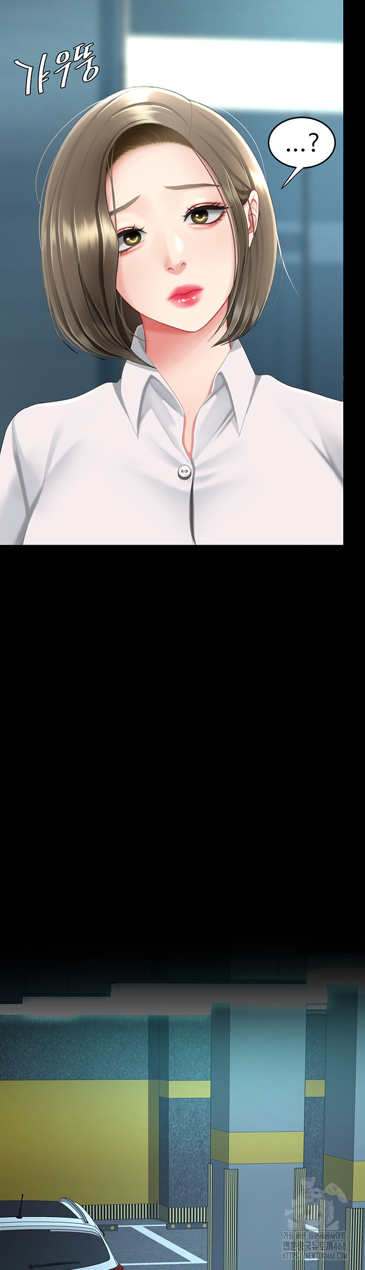 I’ll Eat Your Mom First Raw Chapter 99 - Page 17