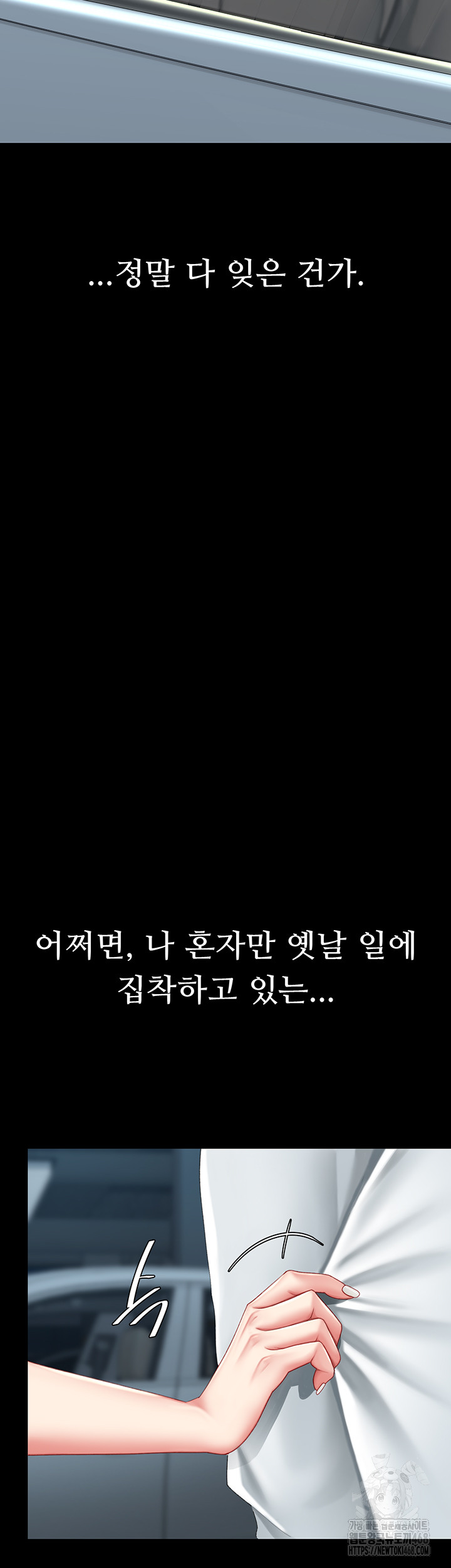 I’ll Eat Your Mom First Raw Chapter 99 - Page 22