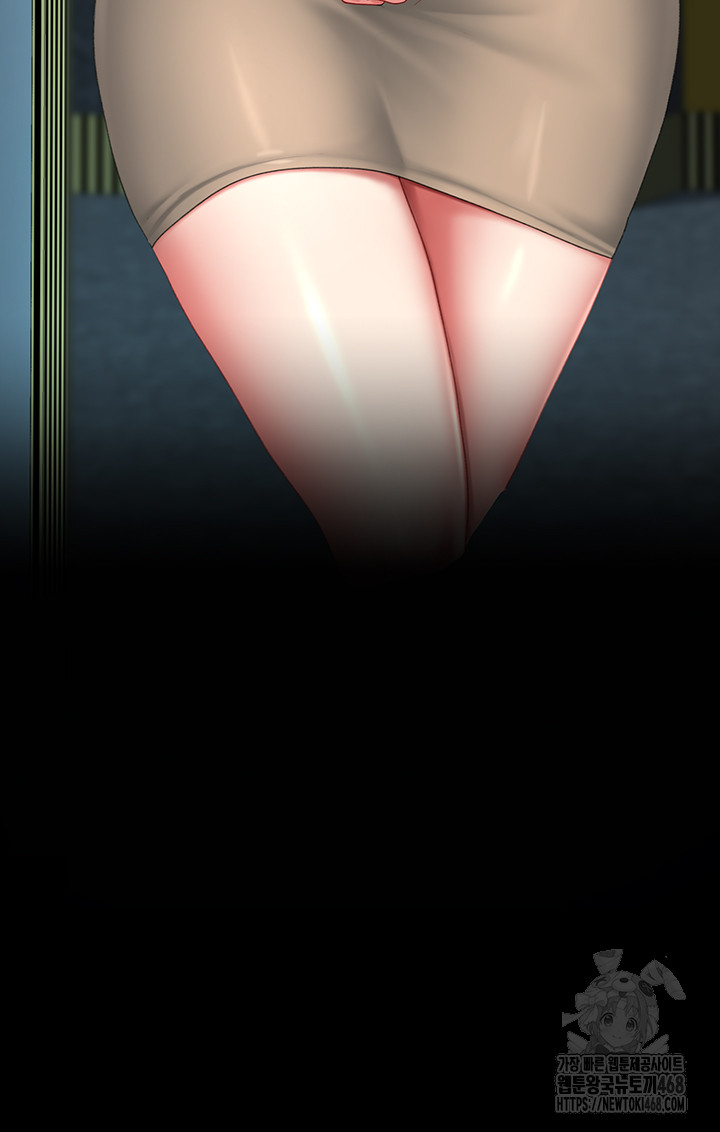 I’ll Eat Your Mom First Raw Chapter 99 - Page 25