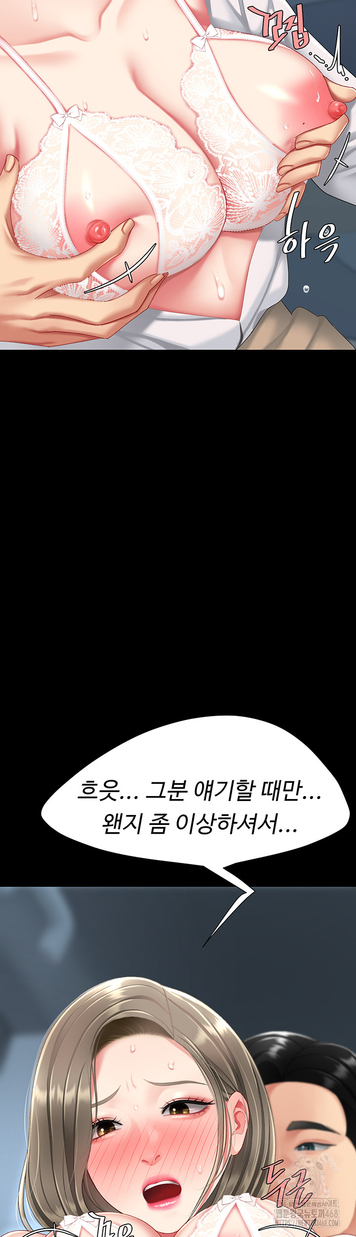 I’ll Eat Your Mom First Raw Chapter 99 - Page 41