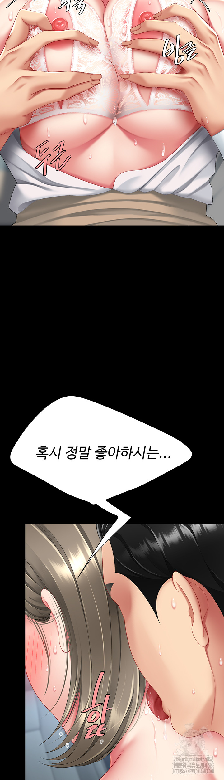 I’ll Eat Your Mom First Raw Chapter 99 - Page 42