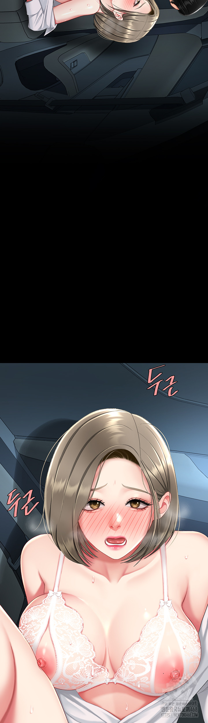 I’ll Eat Your Mom First Raw Chapter 99 - Page 50