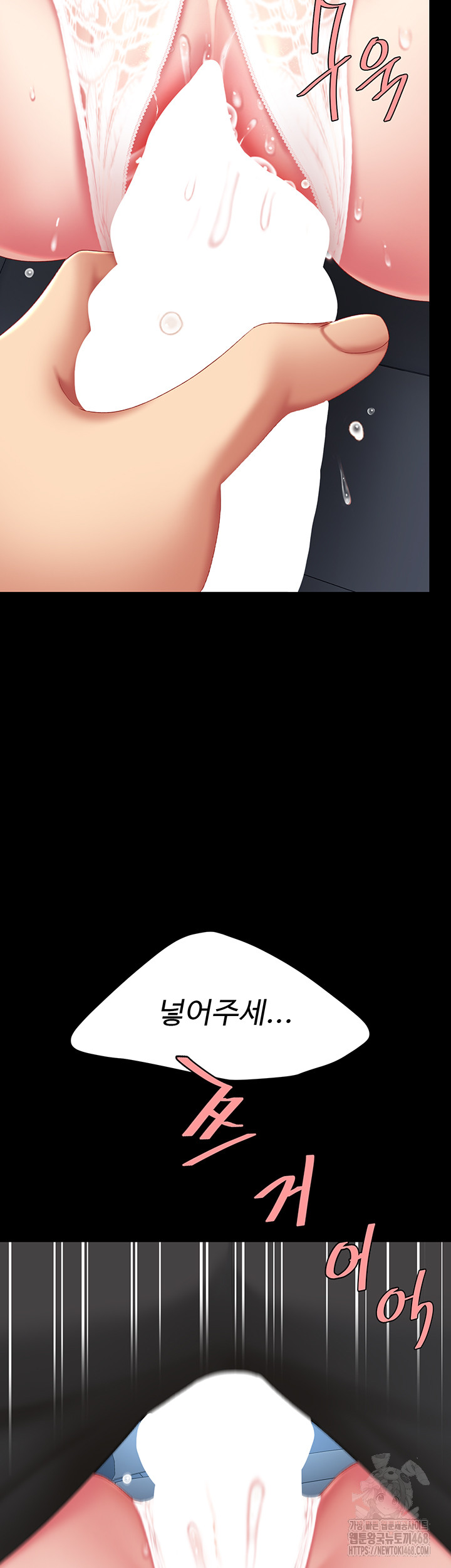 I’ll Eat Your Mom First Raw Chapter 99 - Page 55