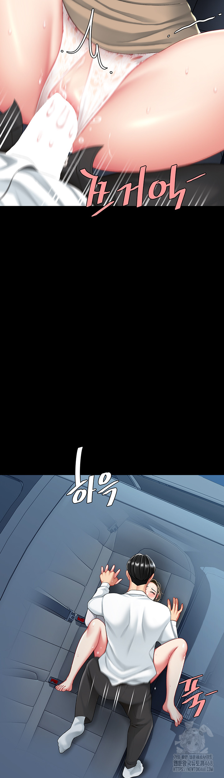 I’ll Eat Your Mom First Raw Chapter 99 - Page 58