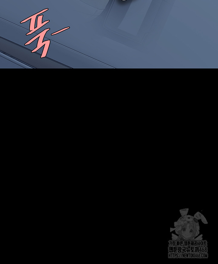 I’ll Eat Your Mom First Raw Chapter 99 - Page 59