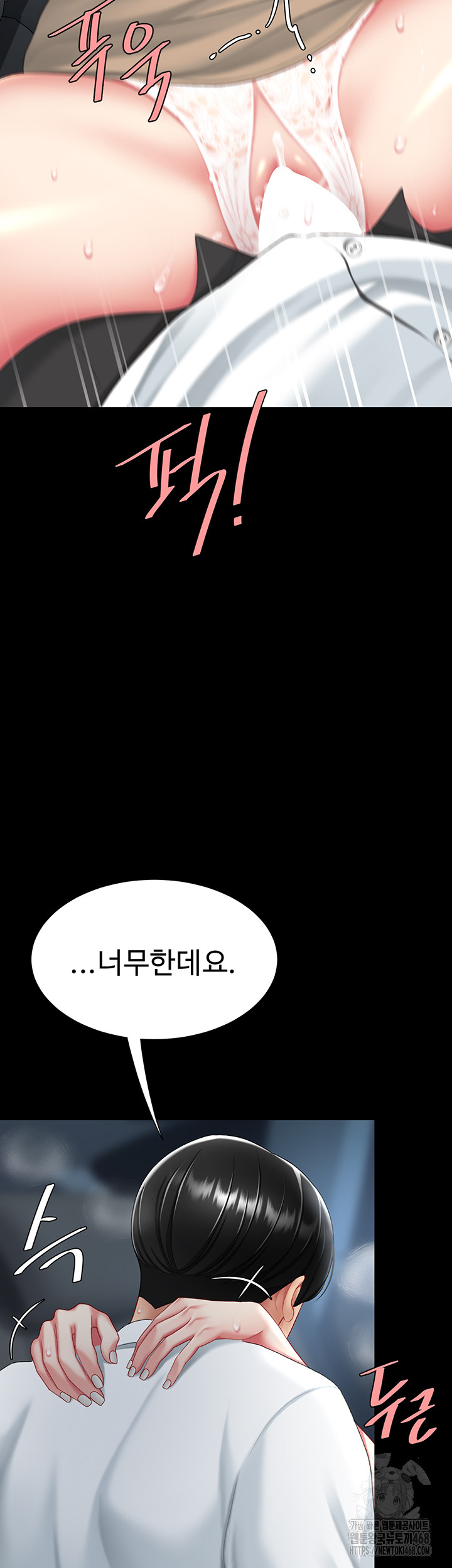 I’ll Eat Your Mom First Raw Chapter 99 - Page 61