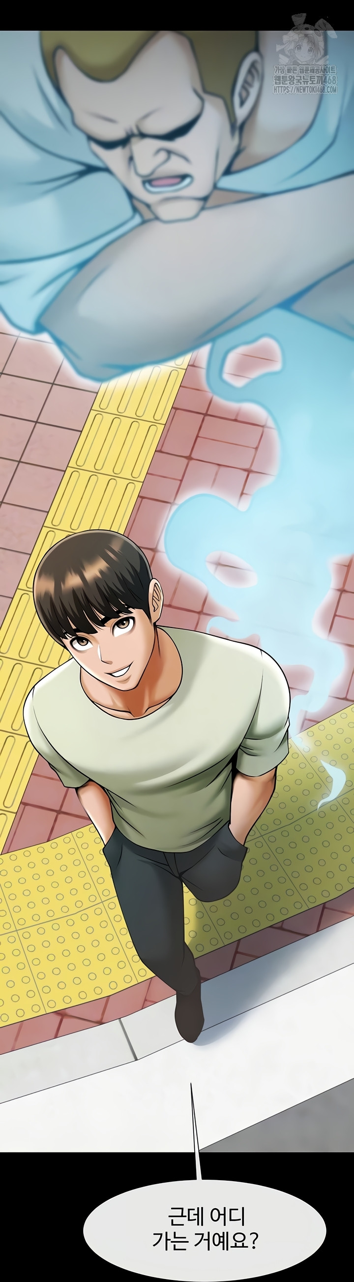 The Cheat Code Hitter Fucks Them All Raw Chapter 100 - Page 9