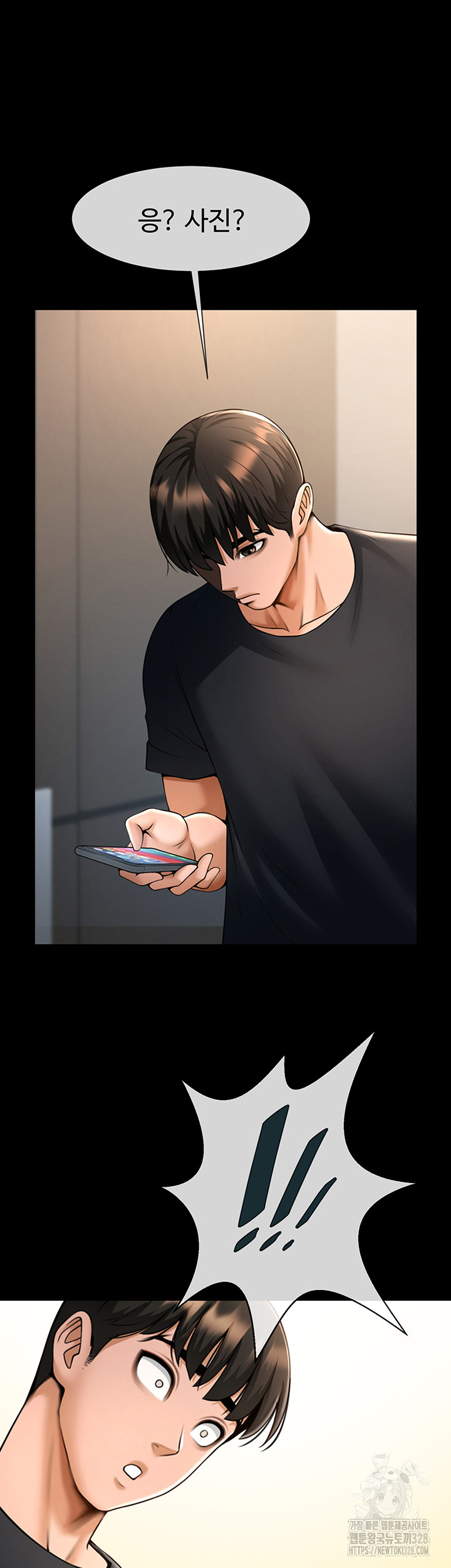 The Cheat Code Hitter Fucks Them All Raw Chapter 18 - Page 3