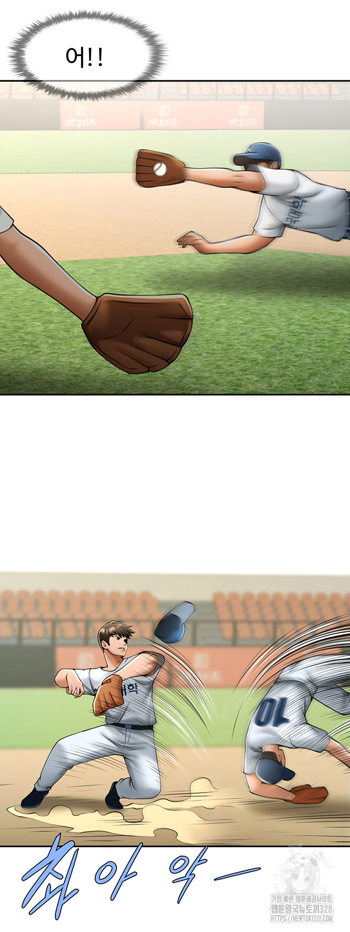 The Cheat Code Hitter Fucks Them All Raw Chapter 18 - Page 55