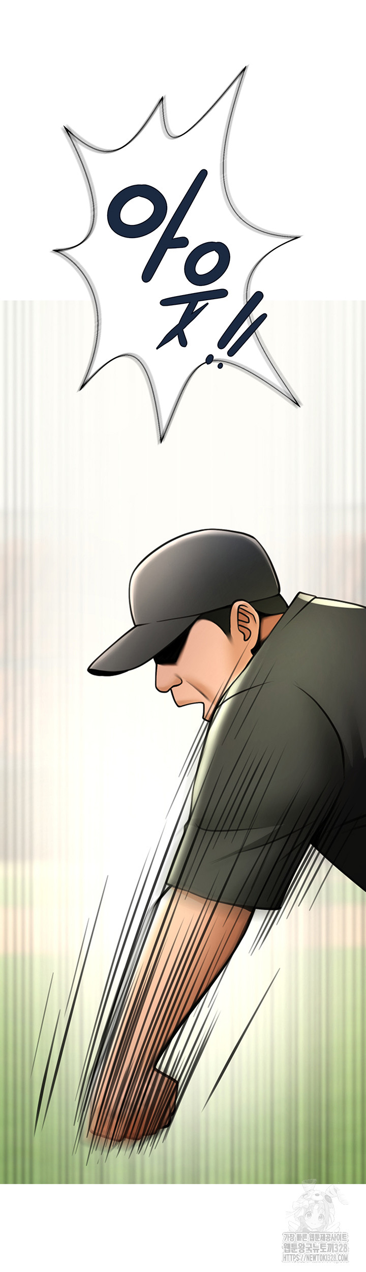 The Cheat Code Hitter Fucks Them All Raw Chapter 18 - Page 60