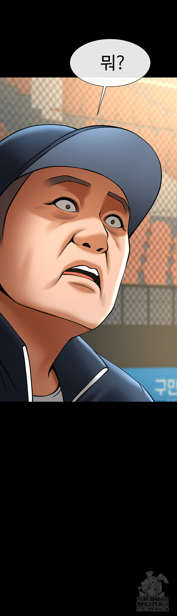 The Cheat Code Hitter Fucks Them All Raw Chapter 67 - Page 56