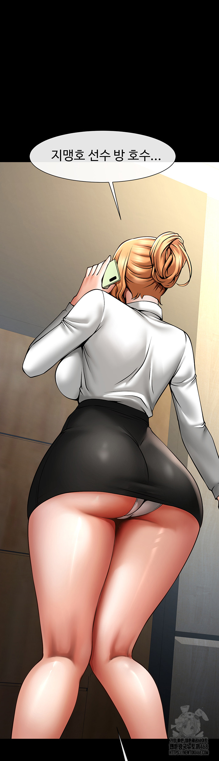 The Cheat Code Hitter Fucks Them All Raw Chapter 67 - Page 58