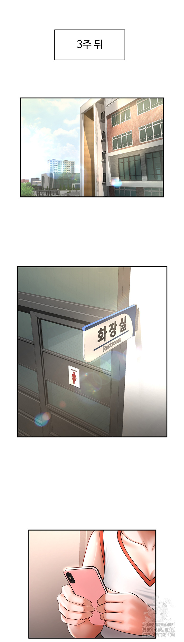 The Cheat Code Hitter Fucks Them All Raw Chapter 7 - Page 65