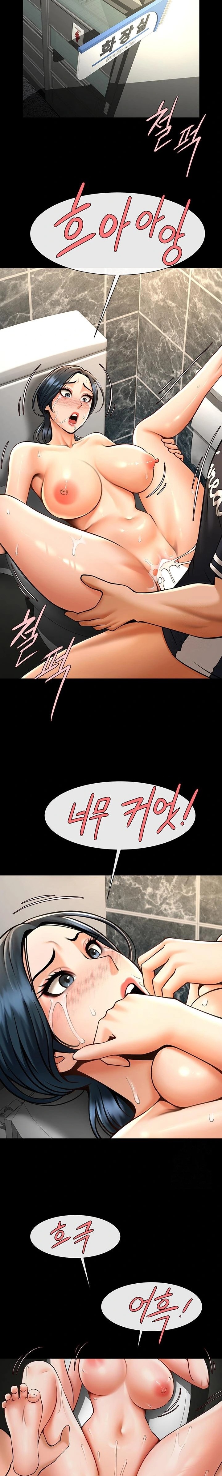 The Cheat Code Hitter Fucks Them All Raw Chapter 73 - Page 12