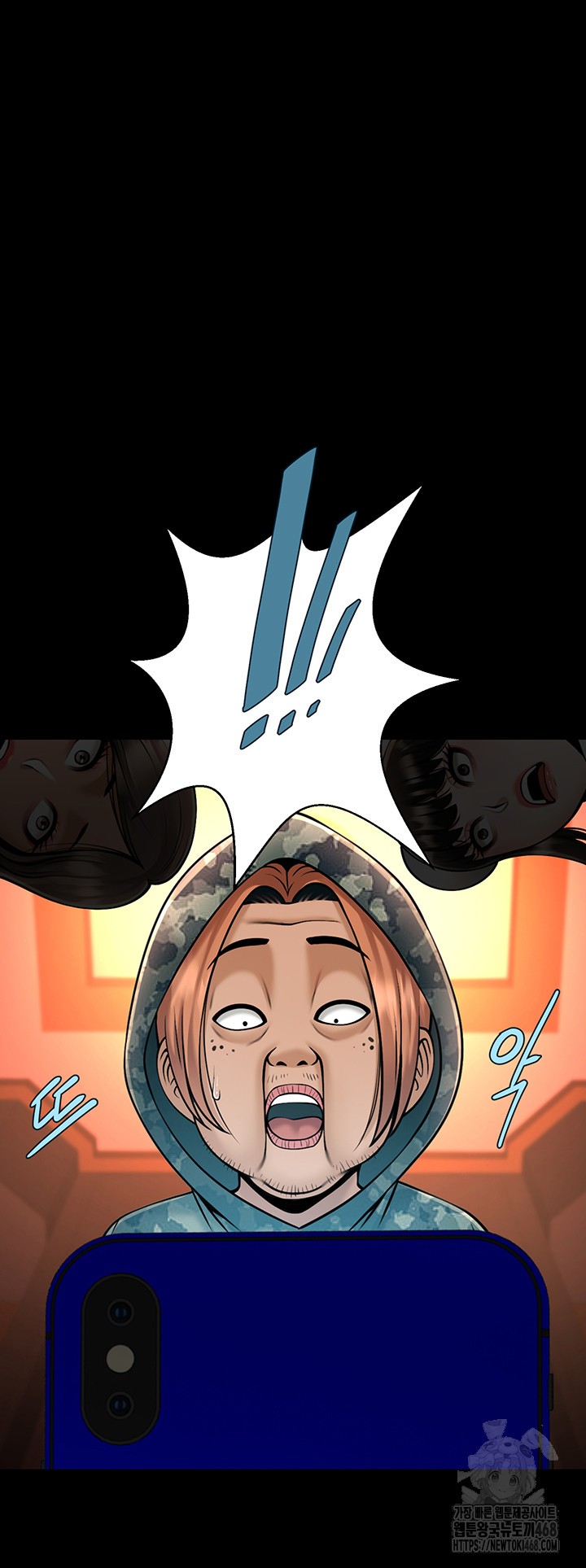 The Cheat Code Hitter Fucks Them All Raw Chapter 75 - Page 17