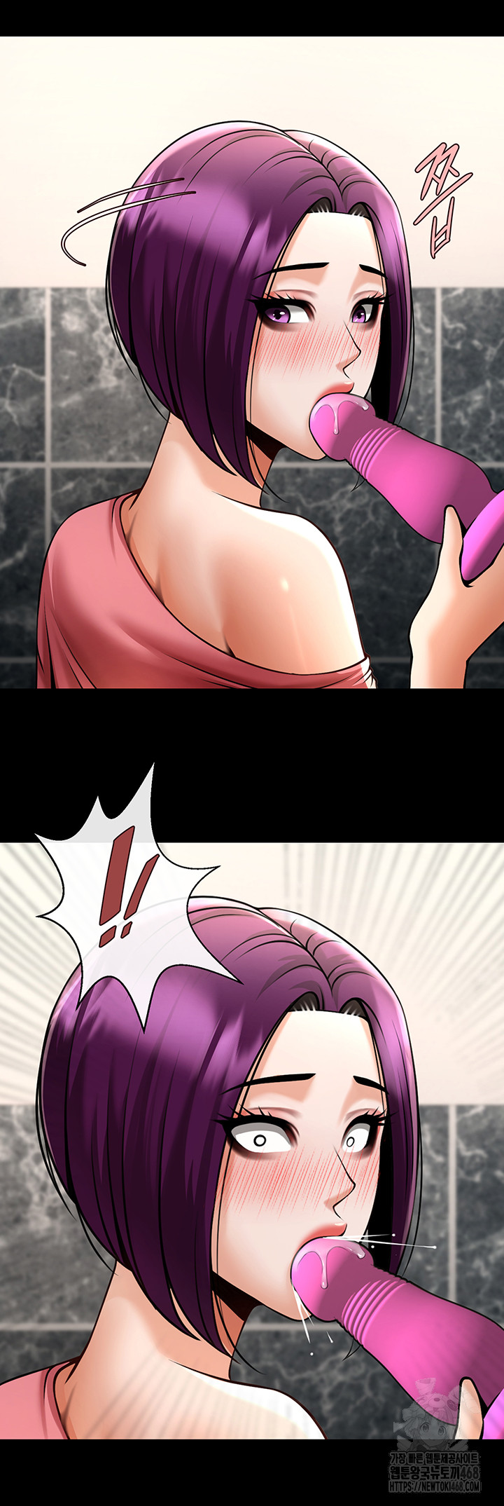 The Cheat Code Hitter Fucks Them All Raw Chapter 76 - Page 18