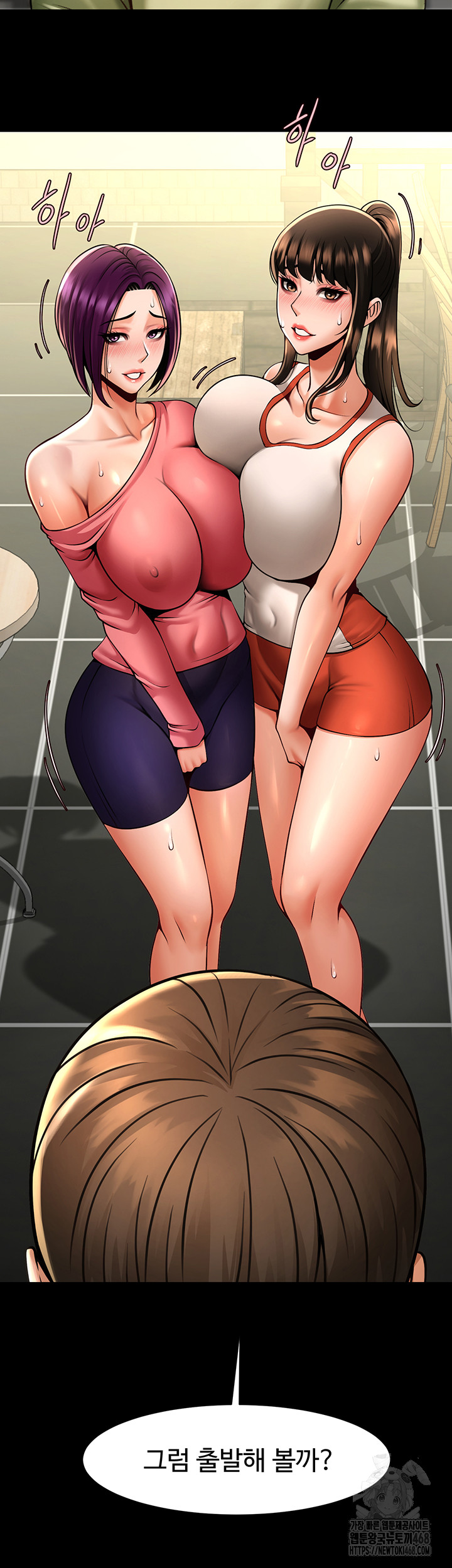 The Cheat Code Hitter Fucks Them All Raw Chapter 76 - Page 48