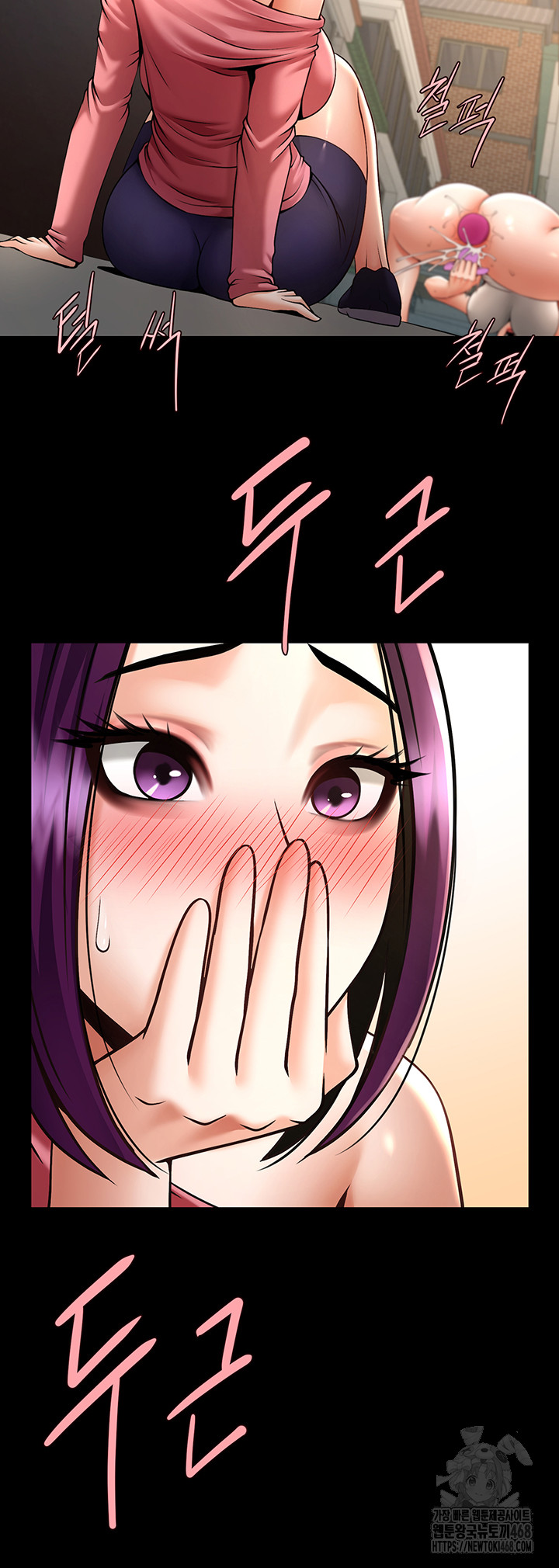 The Cheat Code Hitter Fucks Them All Raw Chapter 77 - Page 37