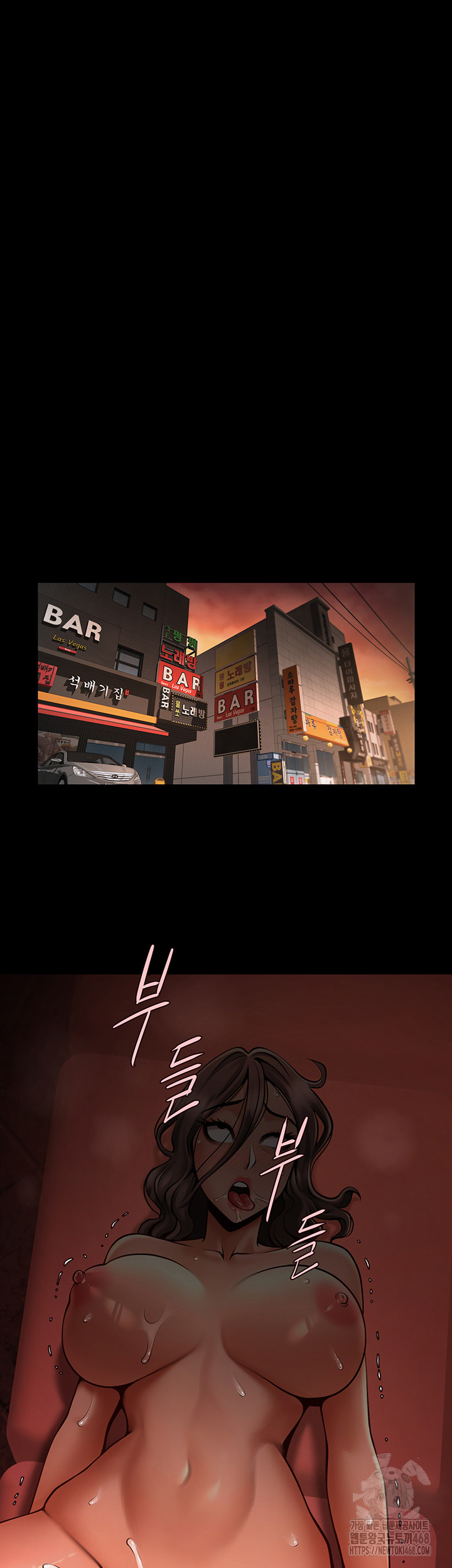 The Cheat Code Hitter Fucks Them All Raw Chapter 77 - Page 48