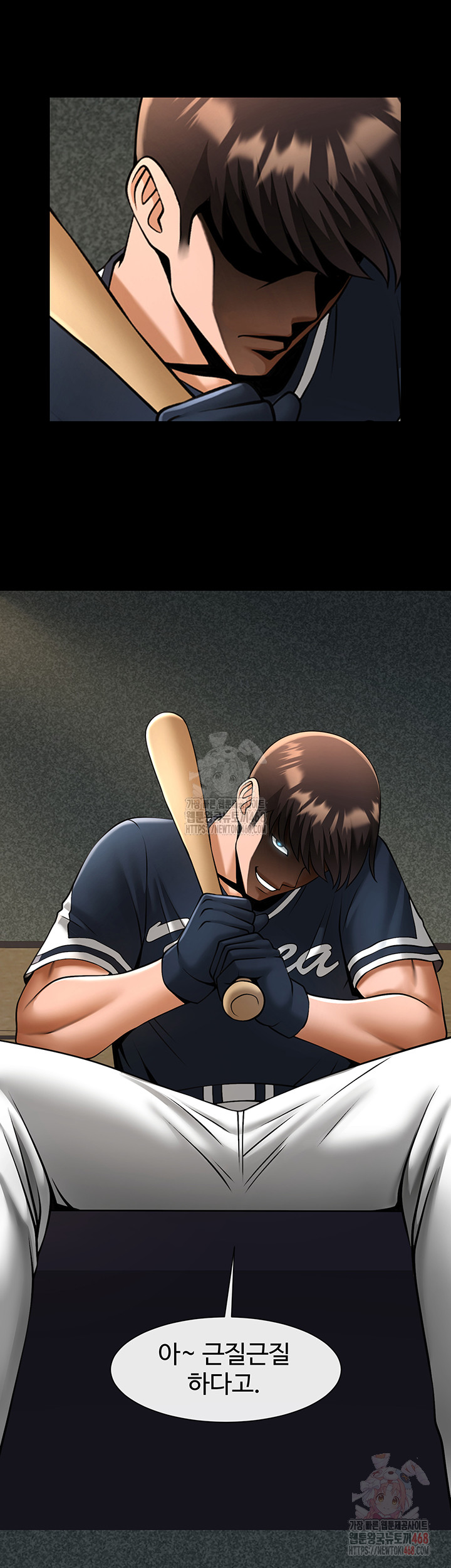 The Cheat Code Hitter Fucks Them All Raw Chapter 78 - Page 49