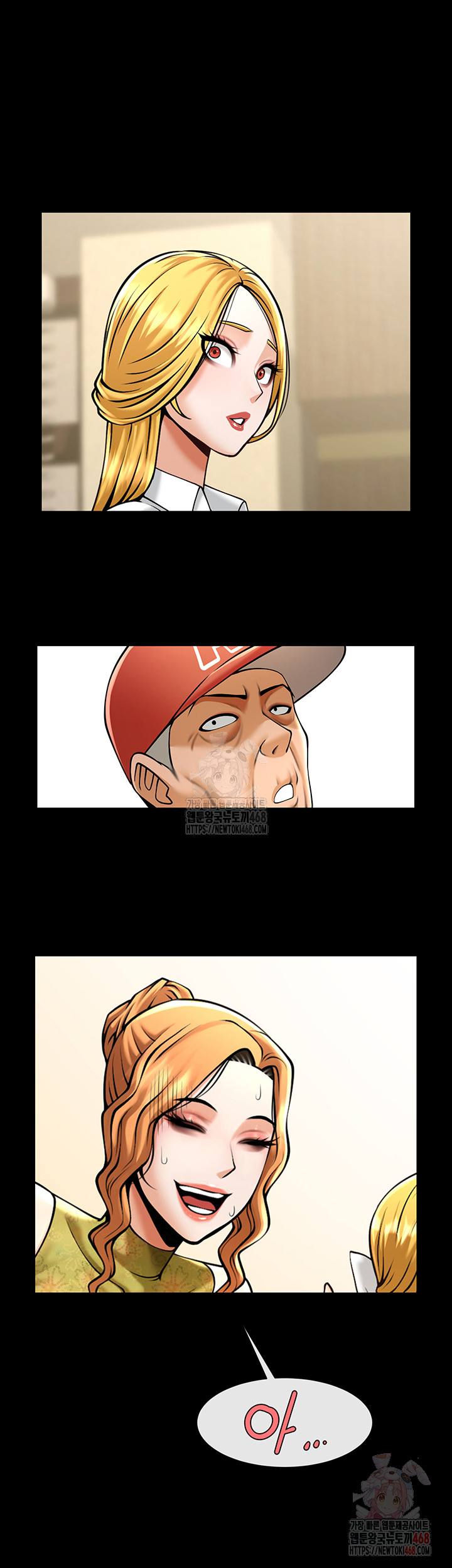 The Cheat Code Hitter Fucks Them All Raw Chapter 79 - Page 42